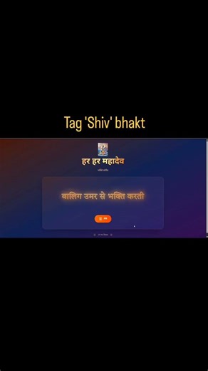 Tag 'Shiva' bhakt🙏🏻🌹#react #bhajan #javascript #html #css #shiv #shiva #coding #shivshankar #viral ✨