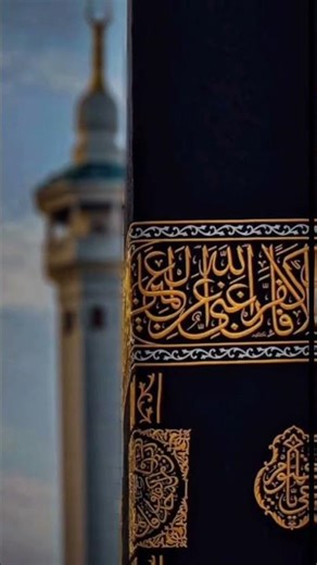 ai Allah hamari tauba qubool farma #islam #islamic #ialamicstatus #islamicvideo #shortsfeed #like