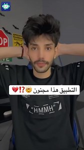 تطبيق دردشة الذكاء الاصطناعي المجاني لطرح أي سؤال | LED Banner - LED Scroller App