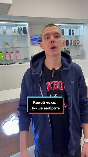 А какой чехол у тебя ?