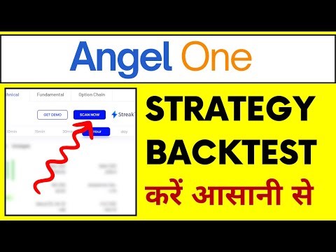 Angel One me Back Test Kaise Kare? | How to Back Test Strategy in Angel One?