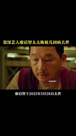 #陳敏兒 #廖啟智 #tvb #tvb港劇