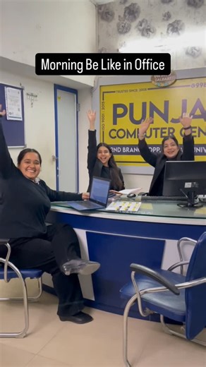Punjab Computer Centre Patiala on Instagram: "Morning be Like"