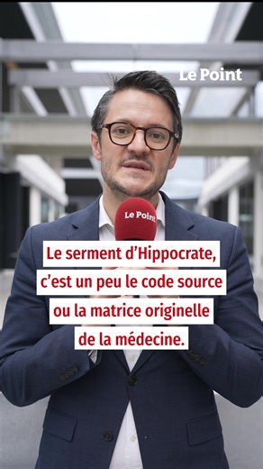 1 min pour comprendre : le serment d'Hippocrate. #sante #medecine #ethique #sermentdhippocrate #hopital #justice #parissaclaysummit2026
