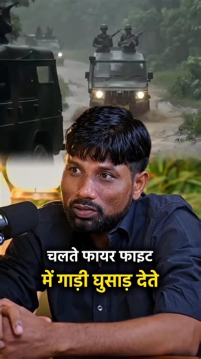 Para sf talking about Manipuri Commando 😱☠️ |#podcast #podcastclips #podcasting #shorts #shortvideo