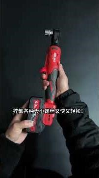 Delixi High-Torque Lithium Battery Ratchet Wrench - 90-Degree Right-Angle Power Tool