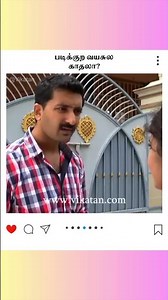 Deivamagal | படிக்குற வயசுல காதலா? |தெய்வமகள்