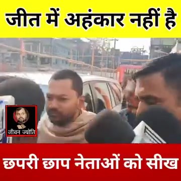 Sanjay Kumar Singh on Reels