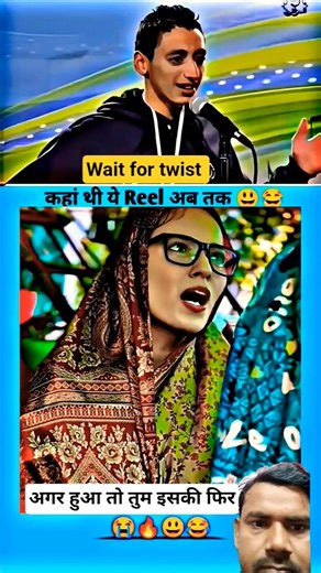 #waitforend #waitforit #waitfortwist #comedy #shortsviral #memes #shortvideos #facts 😲😲