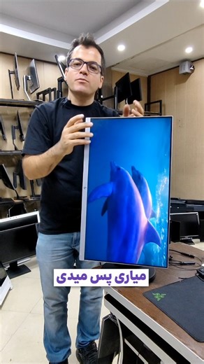 ‎مانیتورلند مرجع مانیتور برند‎ on Instagram‎: "انواع مانیتور با کیفیت با هر بودجه ای در مانیتور لند گرید A+ 6ماه گارانتی ۱۰روز مهلت تست ارسال به سراسر کشور. امکان خرید حضوری و غیر حضوری ارسال تهران یک ساعته شهر تهران ۰۹۳۳۵۰۷۴۴۸۰ @Monitorland1 خ جمهوری نبش جمالزاده جنوبی بن بست مهاجر پلاک ۱ واحد ‌۱"‎