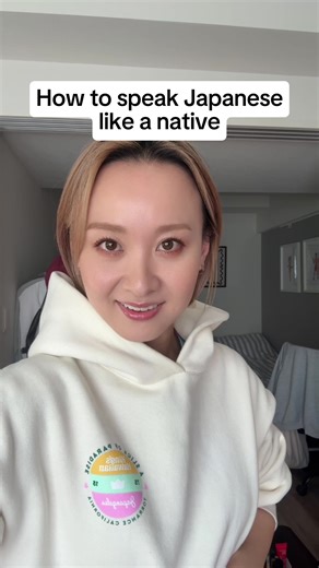 How to speak Japanese like a native🗣️ | Japanese Language