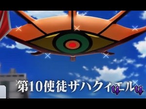 第10使徒サハクィエルリーチ 新世紀エヴァンゲリオン〜未来への咆哮〜（エヴァ15）パチンコ