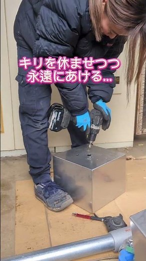 プルボックス加工