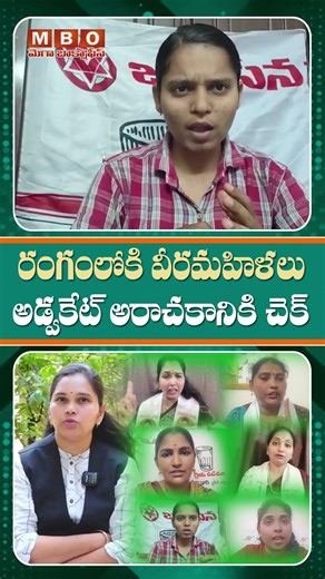 అవసరానికి తగ్గట్టుగా రంగులు మారుస్తున్న రజనీ | Janasena Veeramahilala Counter | Mega Box Office