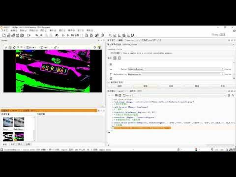 【C#+Halcon车牌识别实战】9、vector angle to rigid的工作应用