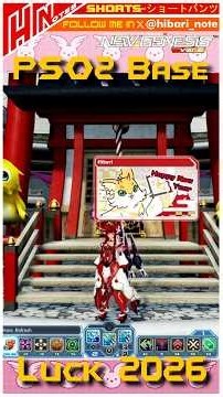 【PSO2NGS】SHORTS//Pso2 Base New Year Temple Luck 2026 #pso2 #pso2ngs #pso2global #ngs #sega