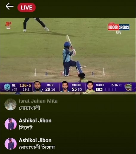 bpl live cricket match today #shorts #cricket #bpl2026