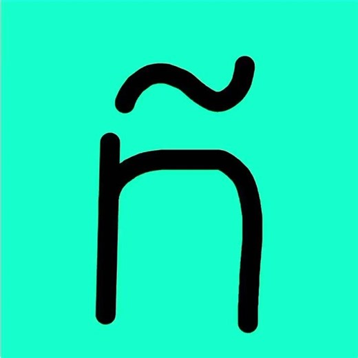 Spanish Hft Alphabet