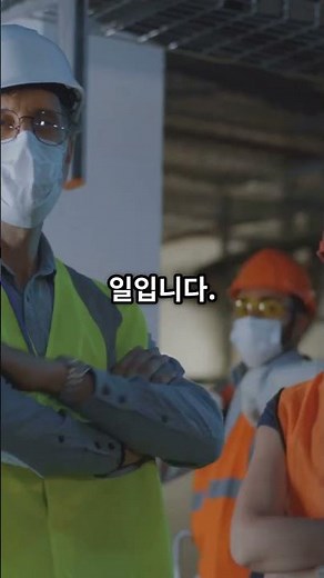 [산업안전보건기준에 관한 규칙] 제36조, 사용 제한의 중요성 #산업재해 #산업안전보건법 #중대재해 #중대재해처벌법