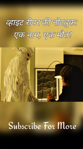 1.3K views | The White Reaper’s Notebook: One Name, One Death! | 99M | Facebook