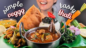 印度素食Diksha Patgiri-烹饪并享用简单的素食塔利|品尝鹰嘴豆咖喱、营养面筋咖喱、配上绿化带（高清）_哔哩哔哩_bilibili