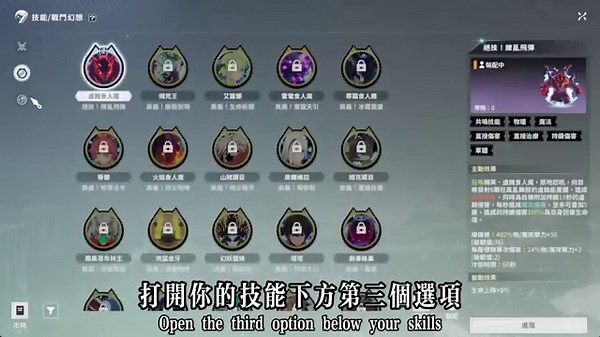 【星痕共鳴】第1天最高21等｜兩大必拿技能｜環境共鳴｜首領菁英｜生活職業｜第1天必做任務｜無限刷裝備副本｜新手必看重點攻略｜#星痕共鳴 #星痕共鳴禮包碼 #阿翊 #遊戲 #手遊 #MMORPG