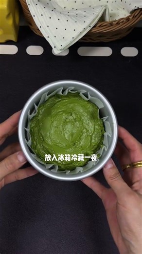 Easiest Matcha Dessert Recipe: Quick & Tasty