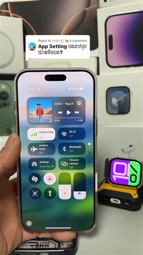 Top iPhone Setting Tricks for iOS 18.1