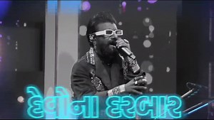 12K views · 853 reactions | First time Gujarati Rockstar singer Dev Pagli with गरबा... 朗 #navratri2023 | JD Gujarati | Facebook