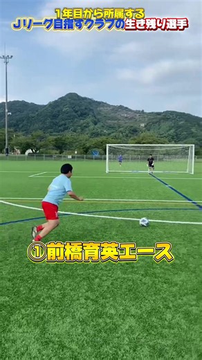 初年度からいる古参メンバーの生き残り — 社会人サッカーチームの現場