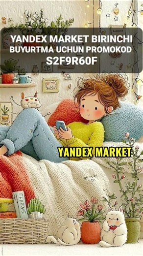 YANDEX MARKET-PROMOKOD