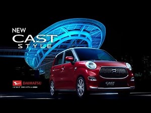 【ダイハツ･キャスト アクティバ＆スタイル CM】－軽自動車編 2015－