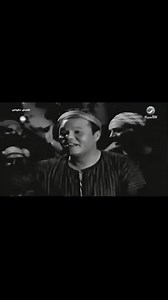 يا نجف بنور يا سيد العرسان أشهر أغنياته والراعي الرسمي لأفراح زمان #عبدالعزيز_محمود غناءاً ولحناً والكلمات ل أبو السعود الإبياري من فيلم #قلبي دليلي انتاج عام ١٩٤٧ | Yomna Farouk