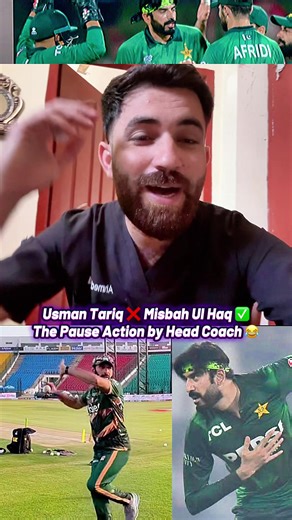 Misbah ul haq copying usman tariq Pakistan super league #pakistansuperleague #ahmedniazi #usmantariq #misbahulhaq #babarazam