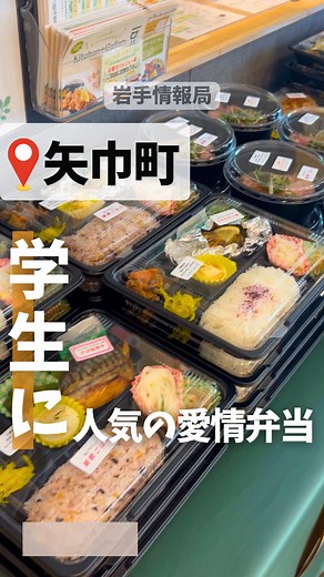 新しい岩手の味！Kitchen Gallery 豆の魅力