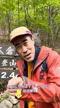 Gontakurayama Mountain Opening Ceremony 2026, Shirakawa City, Fukushima Prefecture