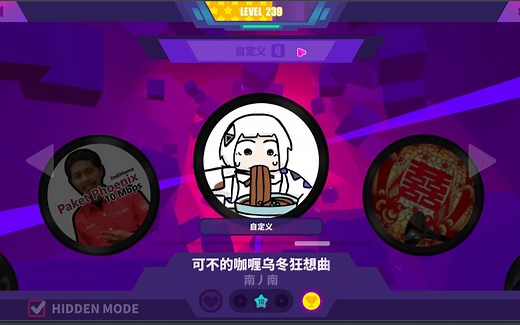 喵斯快跑自制谱教程