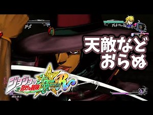 【ジョジョASBR】リスだッ！究極生命体カーズの動物【連戦】