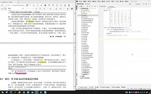 【学习心得】Windows运行python文件