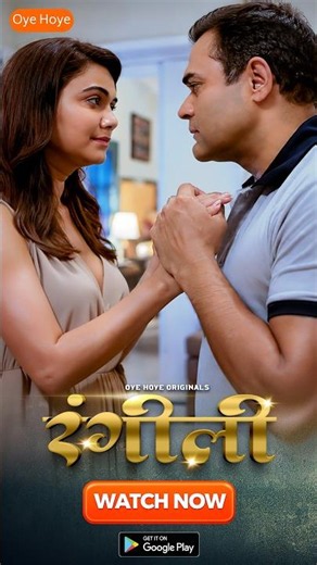 Rangeeli | Promo | Playing Now | To Watch Full Video Download & Subscribe OYEHOYE App Now