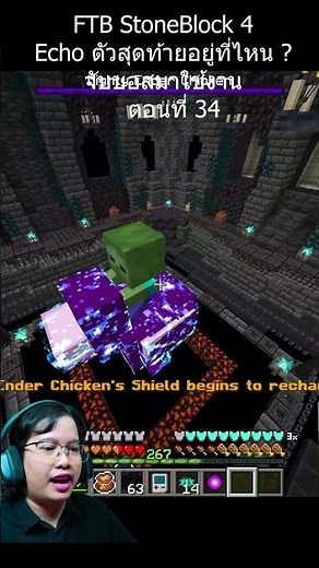 FTB StoneBlock 4 - Where is the final Echo? Catching and using the boss - Episode 34 #stoneblock4...