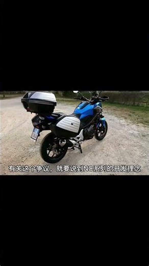 A Review of the Honda NC750 Family! #automobile #modifications #dualsport #recommendation