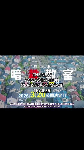 Assassination Classroom: New Movie Trailer 2026
