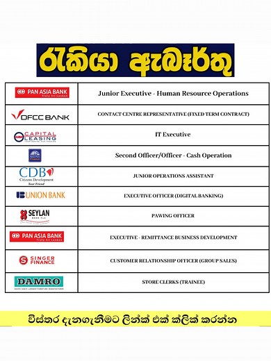 🇱🇰 **Latest Job Vacancies in Sri Lanka – 2026 | Government & Private Sector Opportunities** Sri Lanka’s job market is rapidly evolving in 2026 with thousands of new employment opportunities opening across government institutions, private companies, banks, factories, supermarkets, hotels, and international organizations. If you are searching for a new job, planning to change careers, or looking for your first employment opportunity, this update will help you discover some of the most recent job