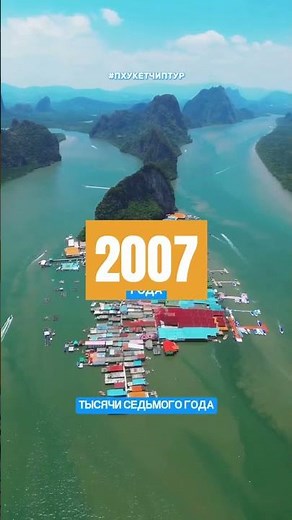 Экскурсии на Пхукете 2026 | Заходите на наш сайт и выбирайте