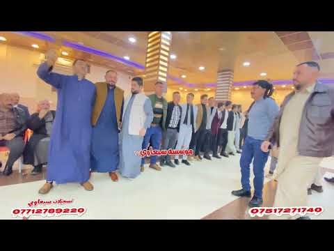 اريد اشكي شكواي لله الباري❕الفنان عبدالله الجحيشي🎤العازف عصام الدليمي🥁🎺زواج احمد حازم الشريفي 1000🎉