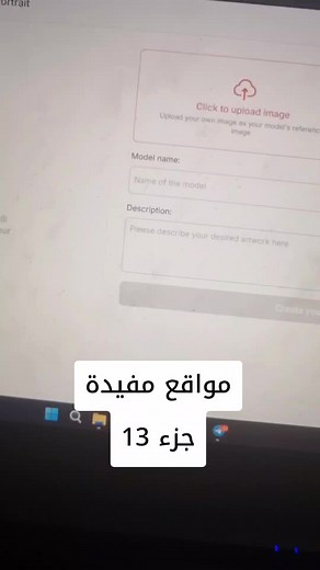 مواقع مفيدة: نصائح التصوير والمحتوى لتطبيق تيك توك