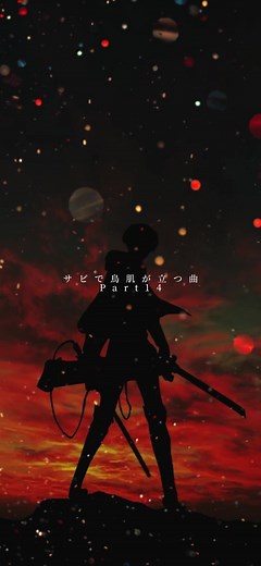 カッコ良い曲『The Reluctant Heroes』の和訳と魅力｜進撃の巨人BGM