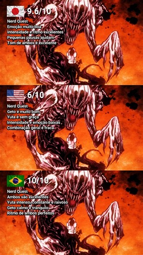 YUTA VS SUGURU GETO #jujutsukaisen #jjk #anime #animeedit
