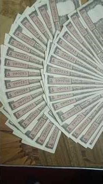 10 Rupees Black Boat Note 1970 Value ! Peckok Series Note ! Fancy 10 Rupees Note ! Star Note Value !